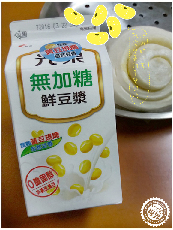 光泉無糖豆漿 (1).jpg 光泉無糖豆漿 (1).jpg