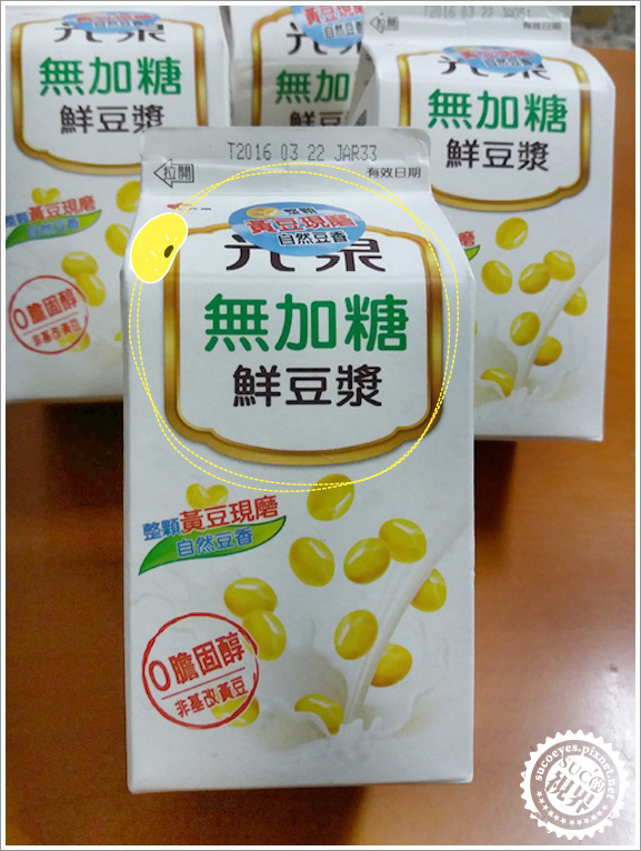光泉無糖豆漿 (5).jpg 光泉無糖豆漿 (5).jpg