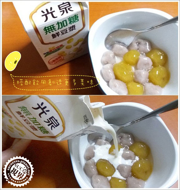 光泉無糖豆漿 (6).jpg 光泉無糖豆漿 (6).jpg