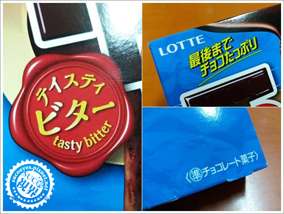 LOTTE TOPPO巧克力棒 (3).jpg