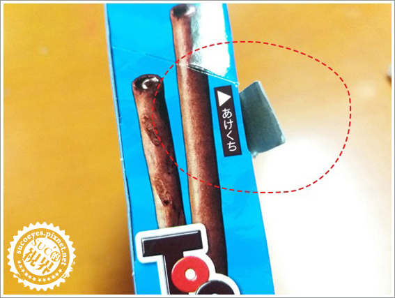 LOTTE TOPPO巧克力棒 (6).jpg LOTTE TOPPO巧克力棒 (6).jpg