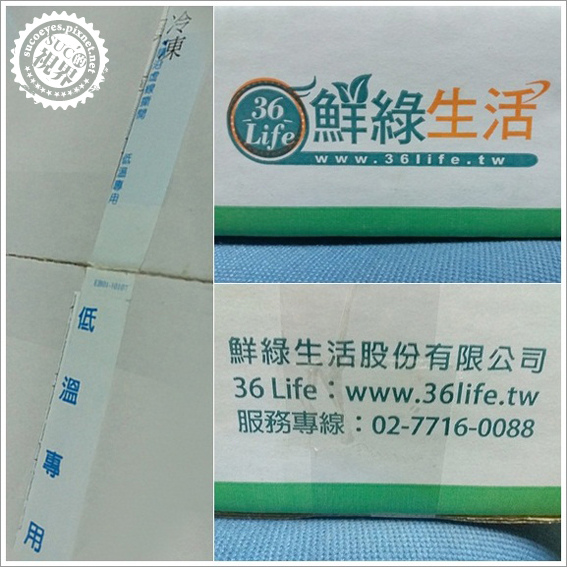 鮮綠生活36Life (2).jpg