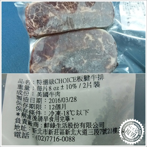 鮮綠生活36Life (4).jpg 鮮綠生活36Life (4).jpg