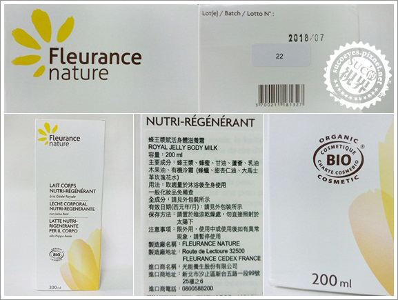 芙樂思蜂王漿賦活身體滋養霜 (2).jpg