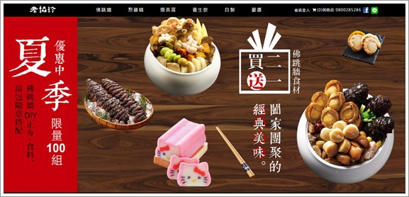 老協珍養生飲2.jpg 老協珍養生飲2.jpg