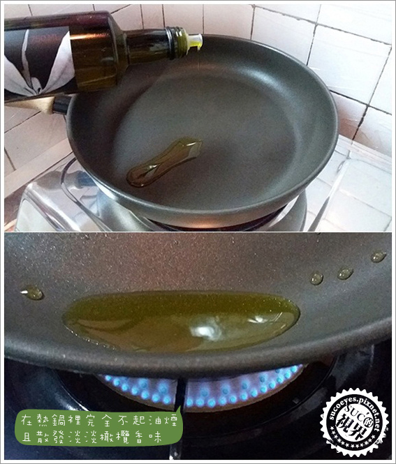 SãoMamede黑橄欖油 (15).jpg