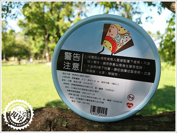 萊爾富夢想風箏 (3).jpg