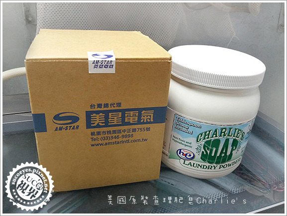 查理洗衣粉1.jpg 查理洗衣粉1.jpg