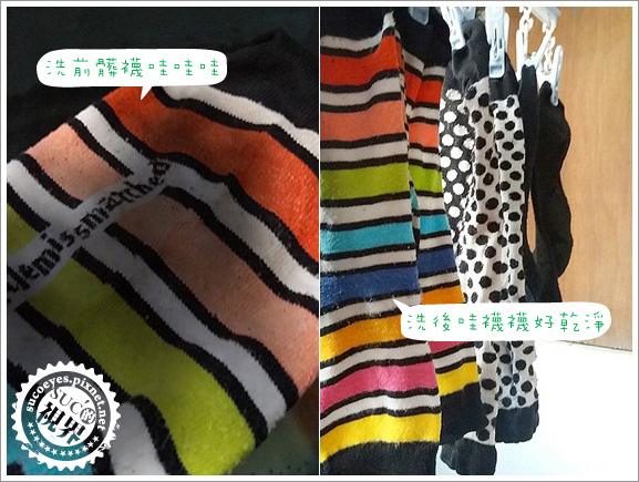 查理洗衣粉13.jpg 查理洗衣粉13.jpg