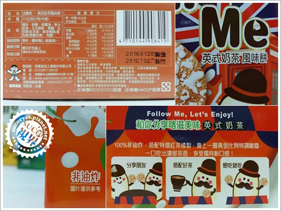 法樂米風味餅 (2).jpg 法樂米風味餅 (2).jpg