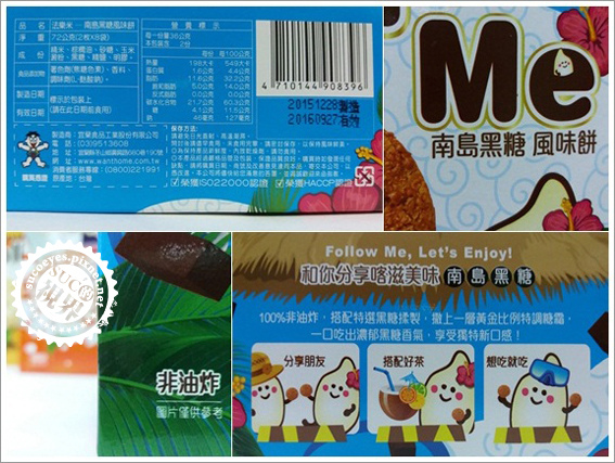 法樂米風味餅 (3).jpg 法樂米風味餅 (3).jpg