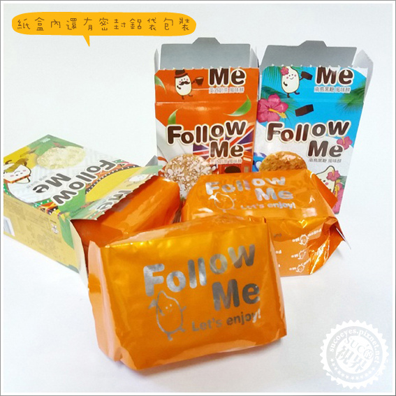 法樂米風味餅 (6).jpg