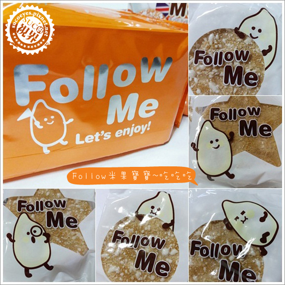 法樂米風味餅 (8).jpg 法樂米風味餅 (8).jpg