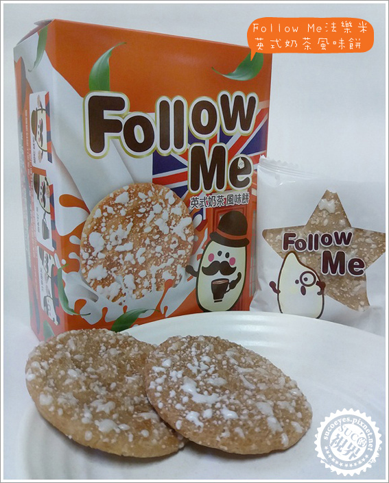 法樂米風味餅 (9).jpg