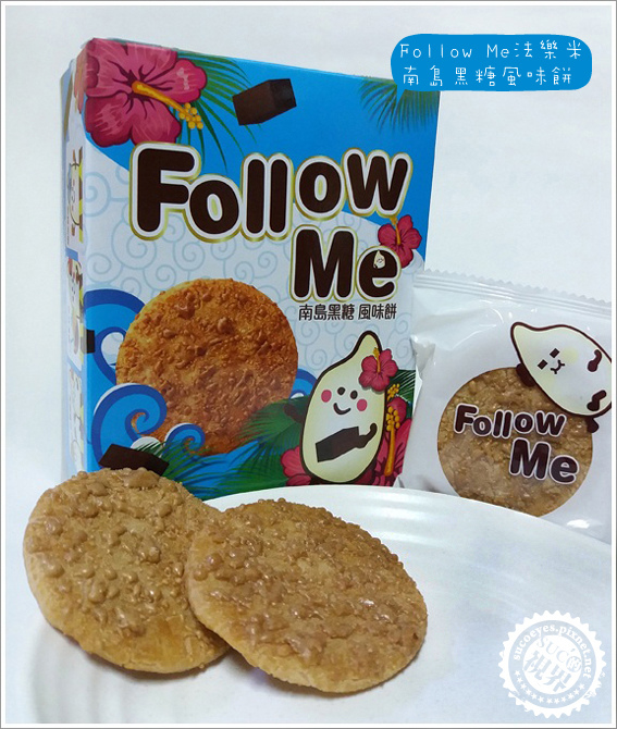 法樂米風味餅 (10).jpg 法樂米風味餅 (10).jpg