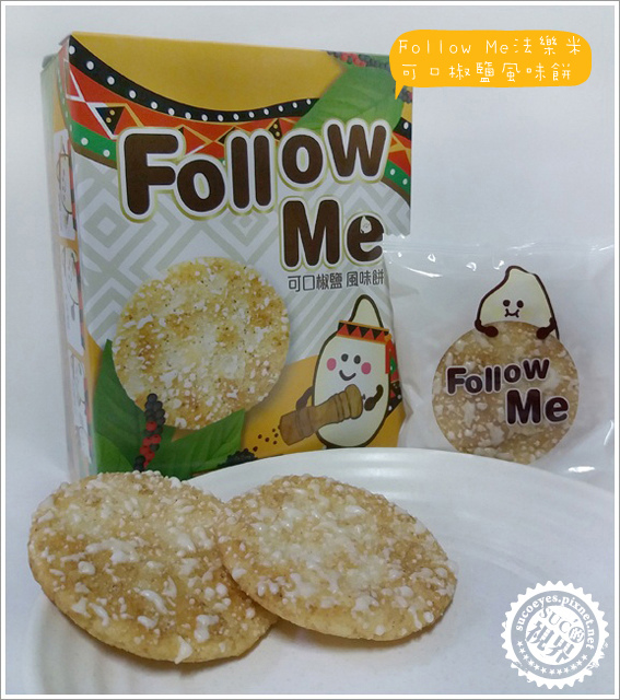 法樂米風味餅 (11).jpg 法樂米風味餅 (11).jpg