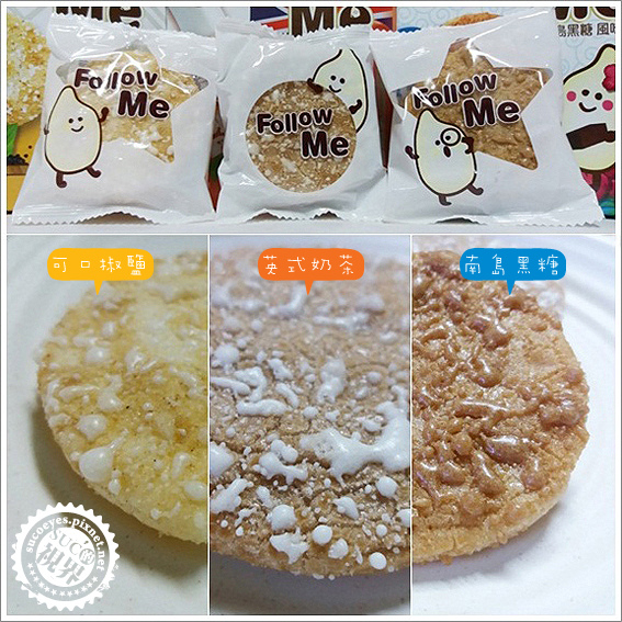 法樂米風味餅 (12).jpg