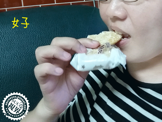 法樂米風味餅 (13).gif