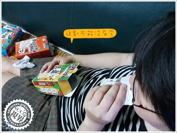 法樂米風味餅 (14).jpg 法樂米風味餅 (14).jpg