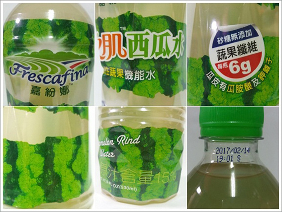 嘉紛娜果汁 (3).jpg