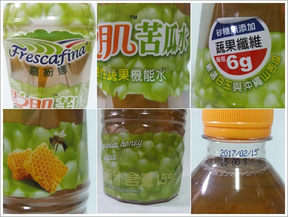 嘉紛娜果汁 (6).jpg