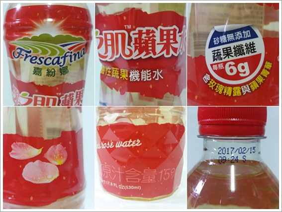 嘉紛娜果汁 (9).jpg