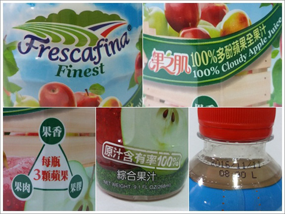 嘉紛娜果汁 (16).jpg 嘉紛娜果汁 (16).jpg