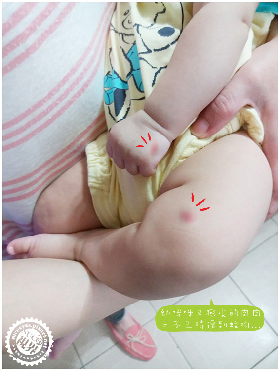 大地之愛防蚊液 (2).jpg