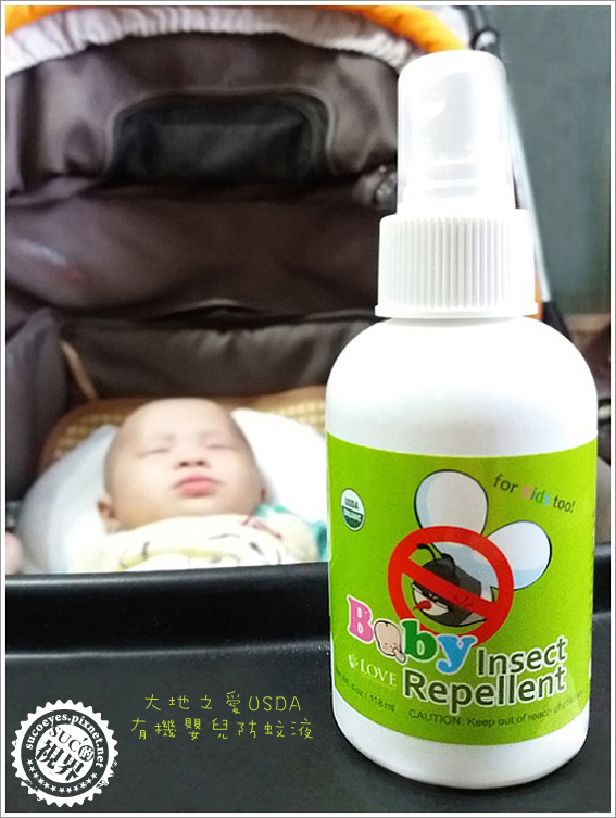 大地之愛防蚊液 (1).jpg 大地之愛防蚊液 (1).jpg