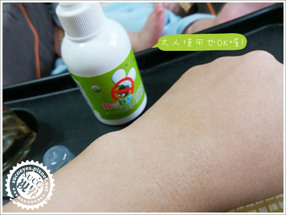 大地之愛防蚊液 (7).jpg 大地之愛防蚊液 (7).jpg