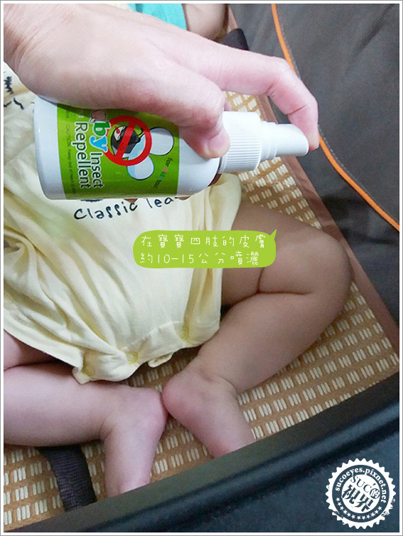 大地之愛防蚊液 (8).jpg 大地之愛防蚊液 (8).jpg