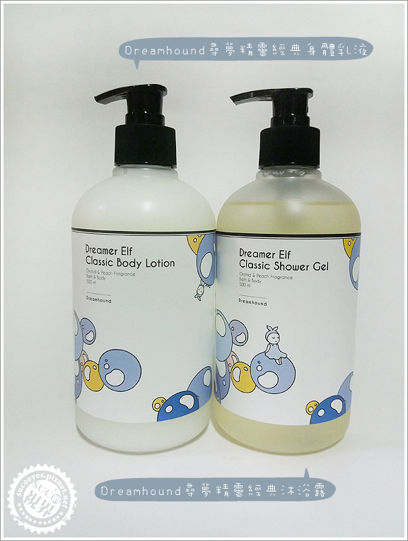 Dreamhound尋夢精靈經典系列 (1).jpg Dreamhound尋夢精靈經典系列 (1).jpg