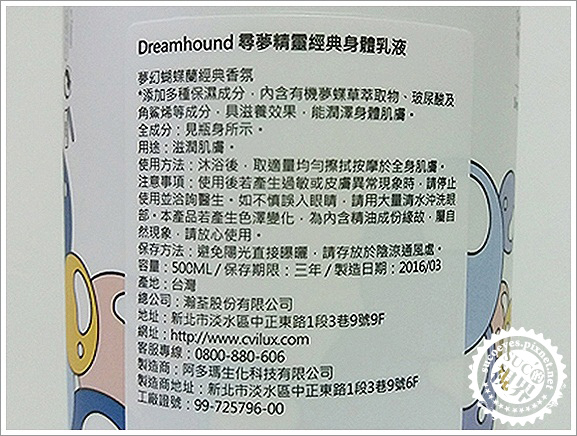 Dreamhound尋夢精靈經典系列 (5).jpg Dreamhound尋夢精靈經典系列 (5).jpg