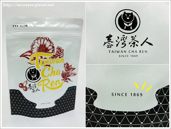 臺灣茶人洛神荷葉纖盈茶 (2).jpg 臺灣茶人洛神荷葉纖盈茶 (2).jpg