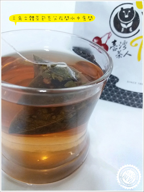 臺灣茶人洛神荷葉纖盈茶 (6).jpg 臺灣茶人洛神荷葉纖盈茶 (6).jpg