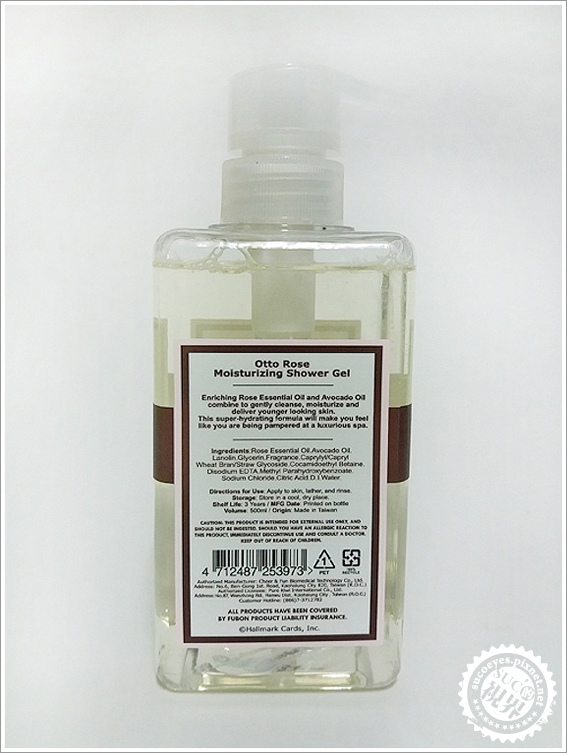 Hallmark沐浴露 (2).jpg