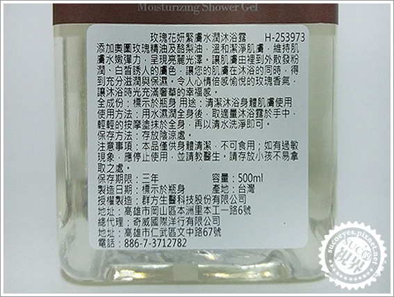 Hallmark沐浴露 (6).jpg Hallmark沐浴露 (6).jpg