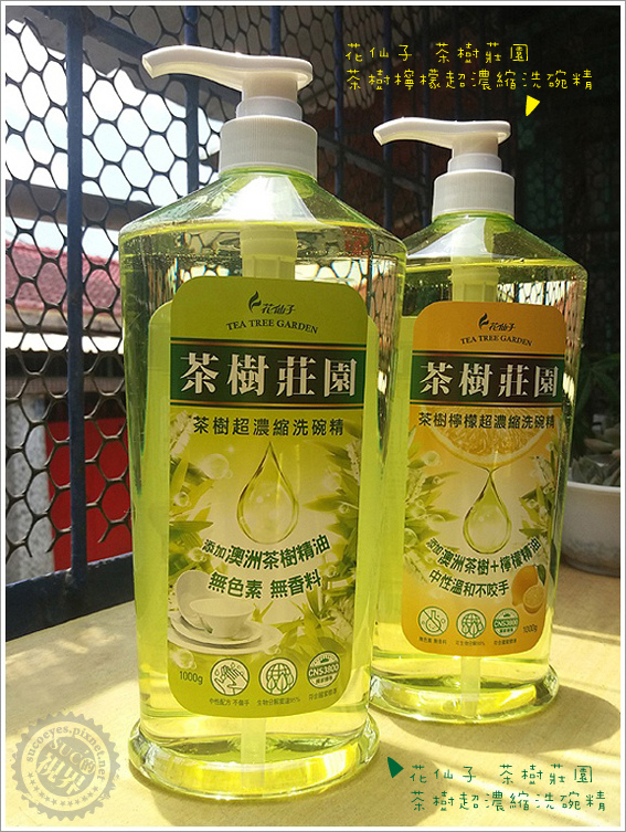花仙子茶樹莊園洗碗精 (1).jpg 花仙子茶樹莊園洗碗精 (1).jpg
