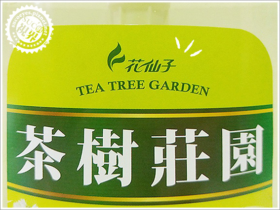 花仙子茶樹莊園洗碗精 (2).jpg 花仙子茶樹莊園洗碗精 (2).jpg