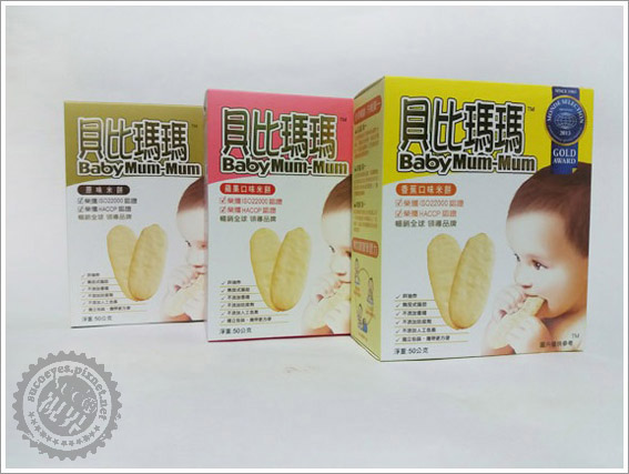 貝比瑪瑪米餅 (1).jpg 貝比瑪瑪米餅 (1).jpg
