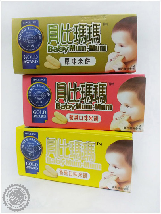 貝比瑪瑪米餅 (2).jpg 貝比瑪瑪米餅 (2).jpg