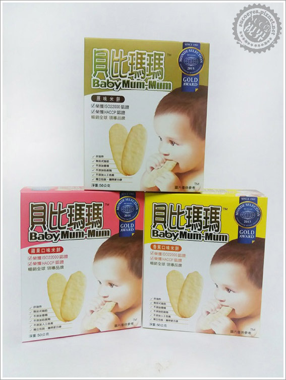 貝比瑪瑪米餅 (4).jpg 貝比瑪瑪米餅 (4).jpg