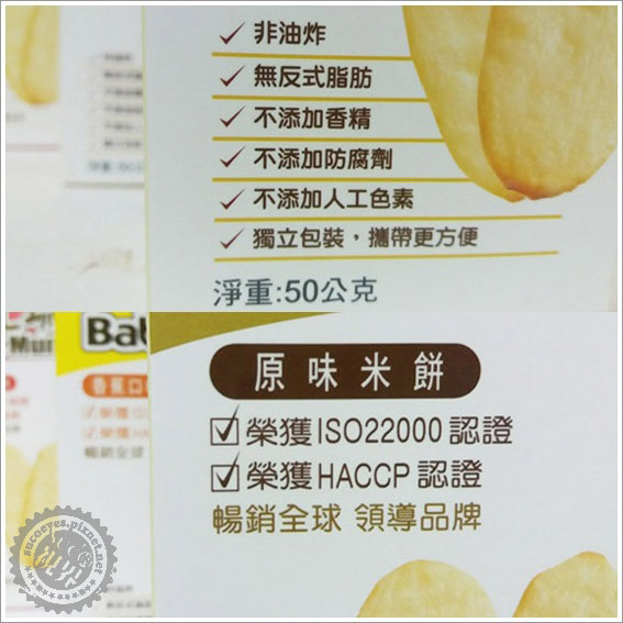 貝比瑪瑪米餅 (5).jpg 貝比瑪瑪米餅 (5).jpg