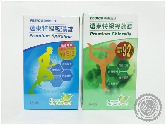 遠東生技藍藻綠藻 (1).jpg 遠東生技藍藻綠藻 (1).jpg