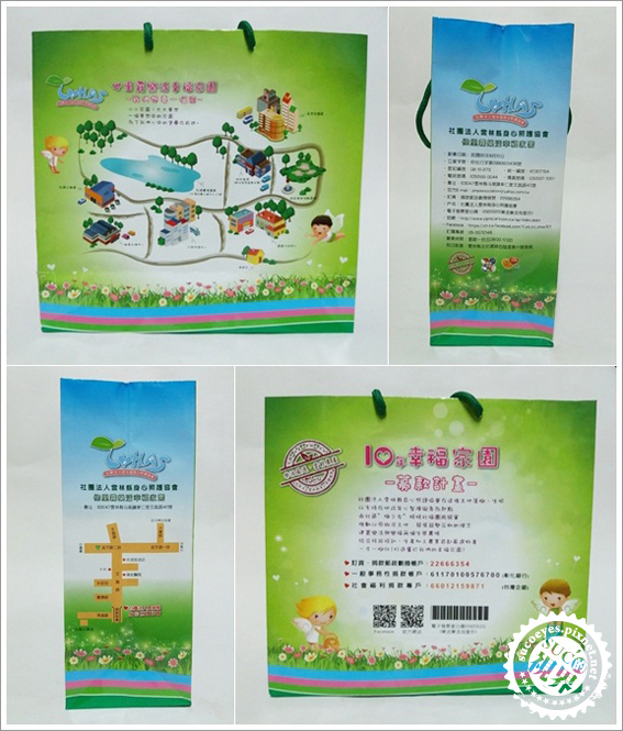 樂活農場香草茶 (2).jpg 樂活農場香草茶 (2).jpg