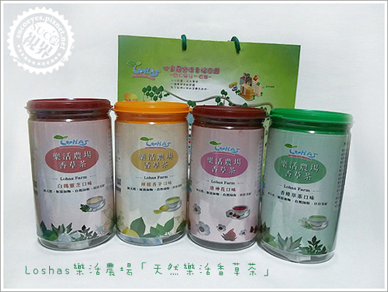 樂活農場香草茶 (1).jpg 樂活農場香草茶 (1).jpg