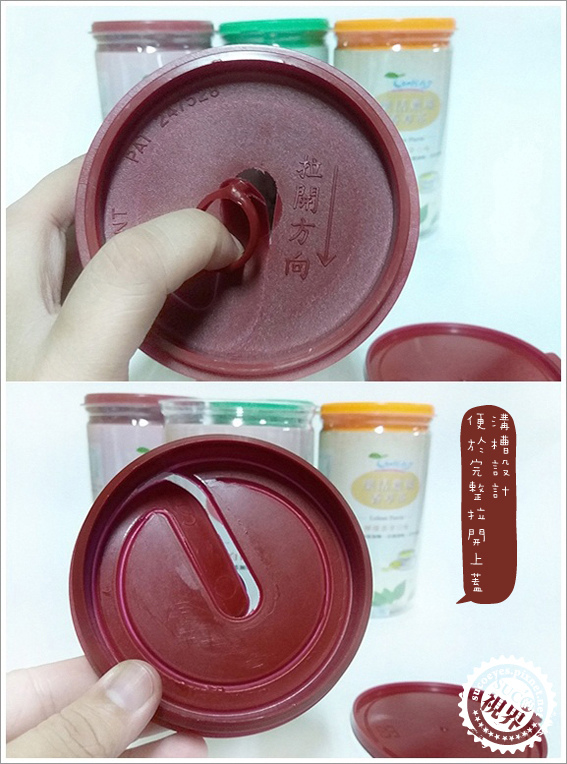 樂活農場香草茶 (7).jpg