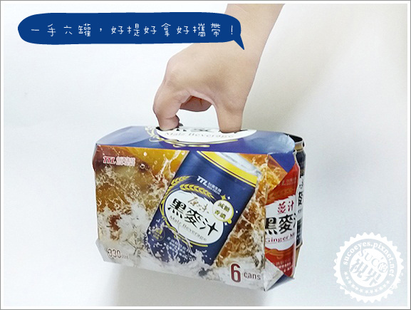 台酒黑麥汁 (2).jpg