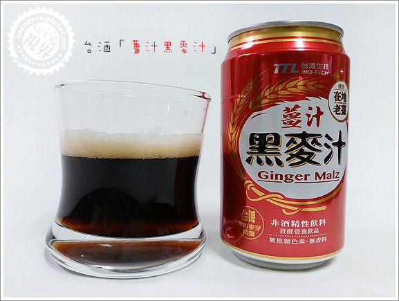 台酒黑麥汁 (6).jpg 台酒黑麥汁 (6).jpg