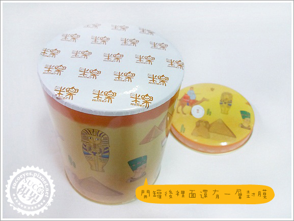 米樂爆米花 (6).jpg 米樂爆米花 (6).jpg